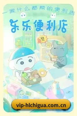 黑料吃瓜 应用程序界面