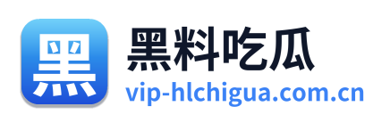 黑料吃瓜
